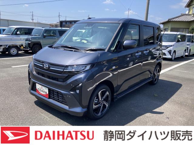 ムーヴRSキーフリーシステム プッシュボタンスタート LEDヘッドライト 15インチアルミホイール 両側パワースライドドア カラーマルチインフォメーションディスプレイ(静岡県)の中古車