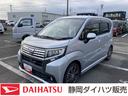 ＬＥＤヘッドライト　１５インチアルミホイール　キーフリーシステム　チルトステアリング　ＵＶカットガラス　運転席シートリフター（静岡県）の中古車