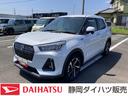 １７インチアルミホイール　ＵＶＩＲカット遮音ガラス　フルＬＥＤヘッドランプ　運転席・助手席シートヒーター　ウレタンステアリングホイール　本革シフトノブ　アクティブマルチインフォメーションメーター（静岡県）の中古車