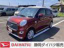 シートヒーター（運転席・助手席）　１５インチフルホイールキャップ　マルチリフレクターハロゲンヘッドランプ　ウレタンステアリングホイール　フロントパーソナルランプ（静岡県）の中古車