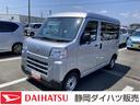 ＣＶＴ　撥水フルファブリックシート表皮　オーバーヘッドシェルフ　アッパートレイ　キーレスエントリー　ユースフルナット（３１ヶ所）（静岡県）の中古車