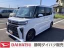１５インチアルミホイール　キーフリーシステム　プッシュボタンスタート　オートエアコン（プッシュ式）　フルＬＥＤヘッドランプ　オート格納式カラードドアミラー　本革巻ステアリングホイール（静岡県）の中古車