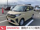 キーフリーシステム　プッシュボタンスタート　ＬＥＤヘッドライト　１４インチフルホイールキャップ　マルチインフォメーションディスプレイ　左側パワースライドドア（静岡県）の中古車