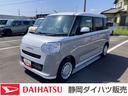 １４インチフルホイールキャップ　キーフリーシステム　プッシュボタンスタート　ＵＶカットガラス　両側パワースライドドア　ハロゲンヘッドライト　ラゲージアンダーボックス（静岡県）の中古車