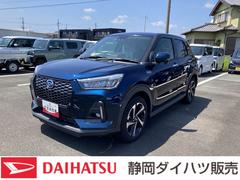 (静岡県)