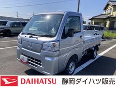 ハイゼットトラック 中古車 スタンダード２ＷＤ　ＭＴ　スーパーＵＶカットガラス（フロントウィンドウ）　プリントレザーシート表皮　マニュアルエアコン　クリーンエアフィルター　電動式パワーステアリング