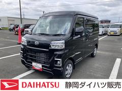  (静岡県)