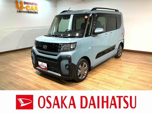 タントファンクロスターボ／令和５年式／走行１９０００キロ９インチディスプレイオーディオ／バックカメラ／前後ドラレコ／ＥＴＣ／電子パーキング／ブレーキホールド／本革巻ステアリング／ＬＥＤヘッドランプ／オートライト／オートエアコン／運転席・助手席シートヒーター（大阪府）の中古車