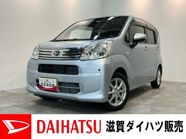 ムーヴＸリミテッド２　ＳＡ３　ディスプレイオーディオ　バックカメラ衝突被害軽減ブレーキ　コーナーセンサー　ディスプレイオーディオ　ＤＶＤ再生　Ｂｌｕｅｔｏｏｔｈ　ＵＳＢ　バックカメラ　前後ドラレコ　ＬＥＤ　オートライト　オートエアコン　シートヒーター　スマートキー（滋賀県）の中古車