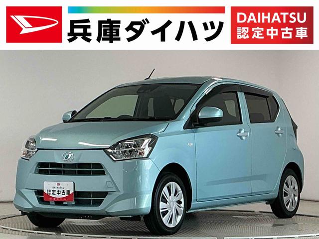 ミライースX SAIII ナビ Bluetooth コーナーセンサー走行無制限1年保証 前後コーナーセンサー ナビ Bluetooth オートハイビーム LEDヘッドライト キーレスエントリー アイドリングストップ 横滑り防止装置 オートライト ドアバイザー(兵庫県)の中古車
