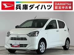 ミライース 中古車 Ｘ　ＳＡＩＩＩ　ナビ　ＵＳＢ接続　コーナーセンサー　キーレス走行無制限１年保証　前後コーナーセンサー　ナビ　ＵＳＢ接続　Ｂｌｕｅｔｏｏｔｈ　オートハイビーム　ＬＥＤヘッドライト　アイドリングストップ　キーレスエントリー　横滑り防止装置　オートライト