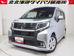  (北海道)