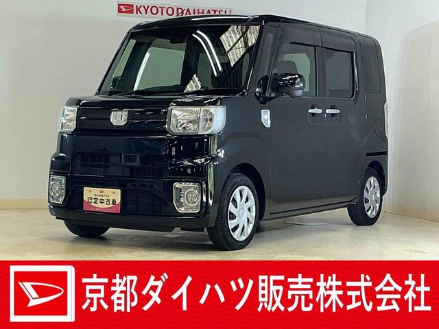 ウェイクＤ　ＳＡII　ワンオーナー　ＣＤオーディオ　ＥＴＣ　キーレスワンオーナー　ＣＤオーディオ　ＥＴＣ　キーレスエントリー　フォグライト　ドアバイザー　スマートアシスト　アイドリングストップ　横滑り防止装置　電動格納ドアミラー　マニュアルエアコン　１２Ｖ電源ソケット（京都府）の中古車