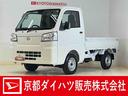 ラジオデッキ　４ＷＤ　３方開　前後コーナーセンサー　オートマチックハイビーム　オートライト　横滑り防止装置　アイドリングストップ　スペアキー有り　スマアシ　マニュアルエアコン　ヘッドライトレベライザー（京都府）の中古車