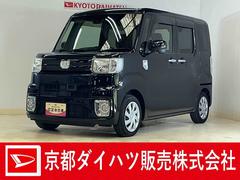ウェイク 中古車 Ｄ　ＳＡＩＩ　ワンオーナー　ＣＤオーディオ　ＥＴＣ　キーレスワンオーナー　ＣＤオーディオ　ＥＴＣ　キーレスエントリー　フォグライト　ドアバイザー　スマートアシスト　アイドリングストップ　横滑り防止装置　電動格納ドアミラー　マニュアルエアコン　１２Ｖ電源ソケット