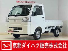 ハイゼットトラック 中古車 スタンダード　ラジオデッキ　４ＷＤ　３方開　コーナーセンサーラジオデッキ　４ＷＤ　３方開　前後コーナーセンサー　オートマチックハイビーム　オートライト　横滑り防止装置　アイドリングストップ　スペアキー有り　スマアシ　マニュアルエアコン　ヘッドライトレベライザー