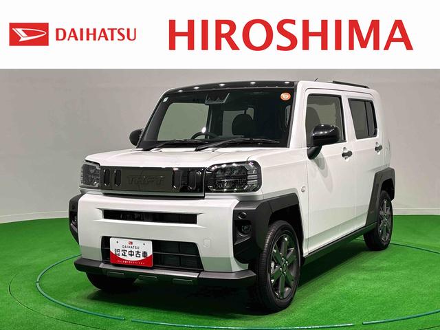 タフトＧターボ　ダーククロムベンチャー　　クルーズコントロールスカイフィールトップ　クロムパック　メッキパック　シルバーアンダーガーニッシュ　インテリアアクセント　ＬＥＤオートハイビーム＆フォグランプ　電動パーキングブレーキ　バックカメラ　アルミホイール（広島県）の中古車