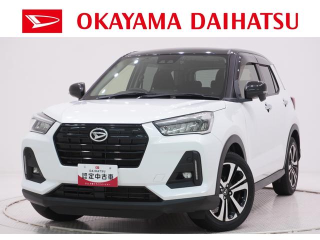 ロッキーGシートヒーター オートライト キーフリー アイドリングストップ バックモニター ナビ ドライブレコーダー USB入力端子 Bluetooth ティーゼットデオプラス(岡山県)の中古車