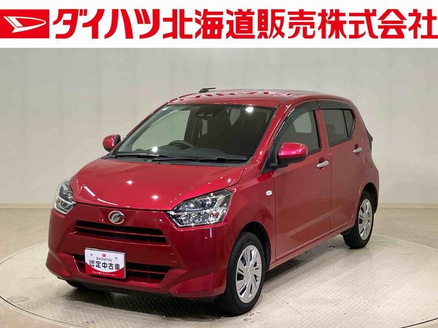 ミライースX SAIII(北海道)の中古車