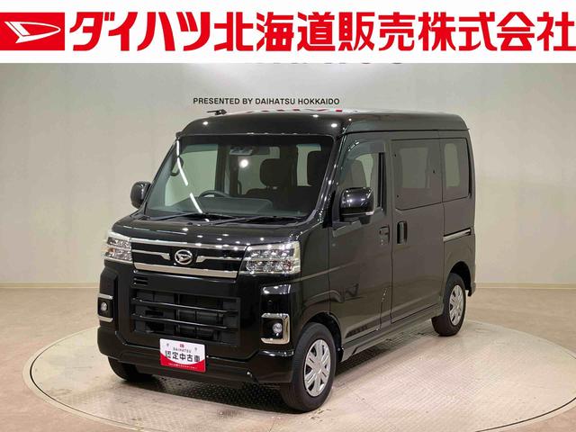 アトレーＲＳ４ＷＤ　ターボ　アイドリングストップ　オートマチックハイビーム　衝突防止システム　ＬＥＤヘッドランプ　レーンアシスト　スマートキー　記録簿　ワンオーナー　エアバッグ　エアコン　パワーステアリング（北海道）の中古車