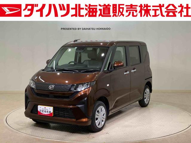 ムーヴＸ４ＷＤ　アイドリングストップ　オートマチックハイビーム　衝突防止システム　ＬＥＤヘッドランプ　レーンアシスト　スマートキー　記録簿　ワンオーナー　エアバッグ　エアコン　パワーステアリング　ＡＢＳ（北海道）の中古車