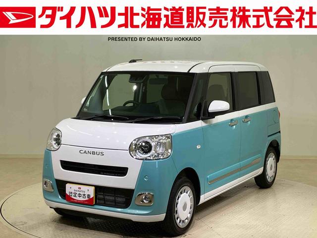 ムーヴキャンバスストライプスG4WD シートヒーター アイドリングストップ オートマチックハイビーム 衝突防止システム LEDヘッドランプ レーンアシスト スマートキー 記録簿 ワンオーナー エアバッグ エアコン パワーウィンドウ(北海道)の中古車
