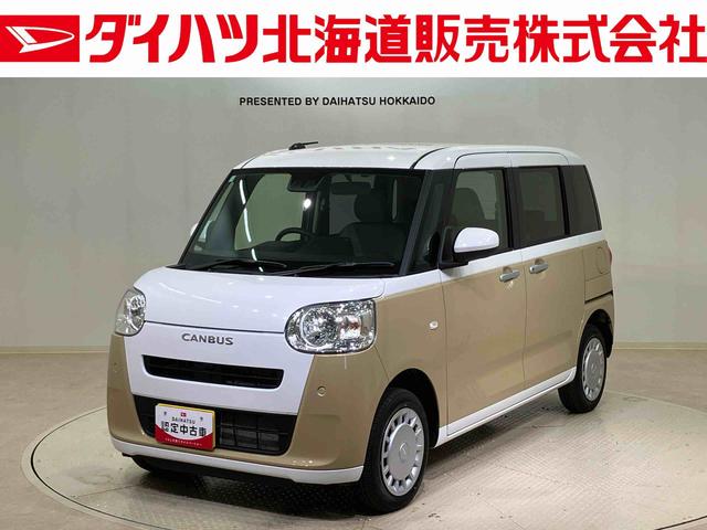 ムーヴキャンバスストライプスX(北海道)の中古車