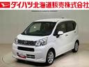 ４ＷＤ　アルミホイール　アイドリングストップ　衝突防止システム　レーンアシスト　スマートキー　記録簿　ワンオーナー　エアバッグ　エアコン　パワーステアリング　パワーウィンドウ　ＡＢＳ（北海道）の中古車