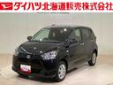 （北海道）の中古車