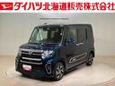 （北海道）の中古車