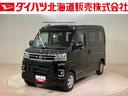 ４ＷＤ　ターボ　アイドリングストップ　オートマチックハイビーム　衝突防止システム　ＬＥＤヘッドランプ　レーンアシスト　スマートキー　記録簿　ワンオーナー　エアバッグ　エアコン　パワーステアリング（北海道）の中古車