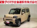（北海道）の中古車