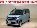 （北海道）の中古車