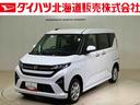 （北海道）の中古車