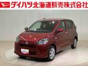 （北海道）の中古車