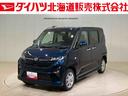 （北海道）の中古車