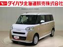 （北海道）の中古車