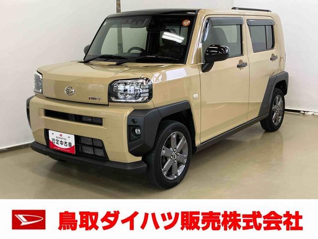 タフトGスマートアシスト付き ナビゲーションシステム付き バックカメラ付き ドライブレコーダー付き スカイフィールトップ 電動パーキングブレーキ オートライト・ハイビーム LEDヘッドランプ アルミホイール(鳥取県)の中古車
