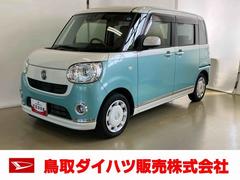  (鳥取県)