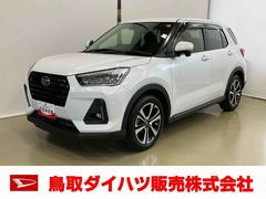  (鳥取県)