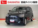 （宮城県）の中古車