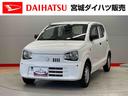 （宮城県）の中古車