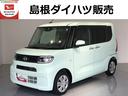 （島根県）の中古車