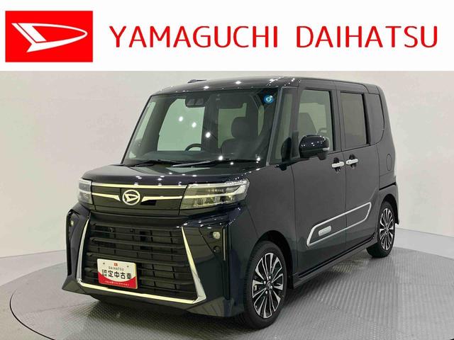 タントカスタムRSディスプレイオーディ アダクティブクルーズコントロール アイドリング 被害軽減ブレーキ 車線逸脱防止 運転席エアバッグ シートヒータ ドラレコ LEDヘットライト ターボ スマートキ− キーフリーキー(山口県)の中古車