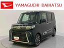 ディスプレイオーディ　アダクティブクルーズコントロール　アイドリング　被害軽減ブレーキ　車線逸脱防止　運転席エアバッグ　シートヒータ　ドラレコ　ＬＥＤヘットライト　ターボ　スマートキ−　キーフリーキー（山口県）の中古車