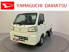 ハイゼットトラック 中古車 スタンダードエアコン　パワーステアリング　衝突被害軽減システム　運転席エアバッグ　ＡＢＳ