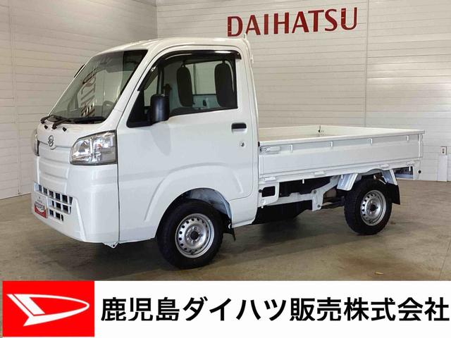 ハイゼットトラックスタンダード 農用スペシャルSAIIIt5速MT車 ハイロー切り替え4WD 運転席エアバック 衝突被害軽減ブレーキ エアコン パワーステアリング(鹿児島県)の中古車