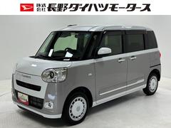 ムーヴキャンバス 中古車 ストライプスＧターボターボ　追従機能　ドラレコ　純正ナビ　パノラマモニター　Ｂｌｕｅｔｏｏｔｈ　フルセグ　Ｂｌｕｅｔｏｏｔｈ　両側電動スライドドア　ホッとカップホルダー　置きラクボックス　両側シートヒーター　スマアシ