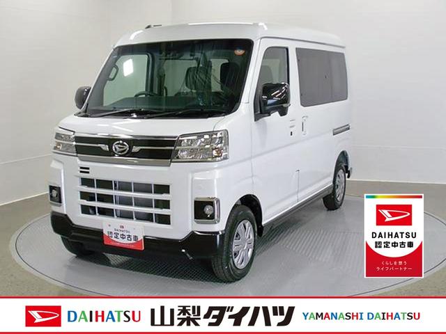 アトレーＲＳ　純正ナビ　Ｂモニタースマートアシスト・コーナーセンサー・電子制御式４ＷＤ（４ＷＤ車）・直列３気筒インタークーラーターボ・ＬＥＤヘッドランプ・両側パワースライドドア・オートエアコン・電動格納ミラー（ターンランプ）（山梨県）の中古車