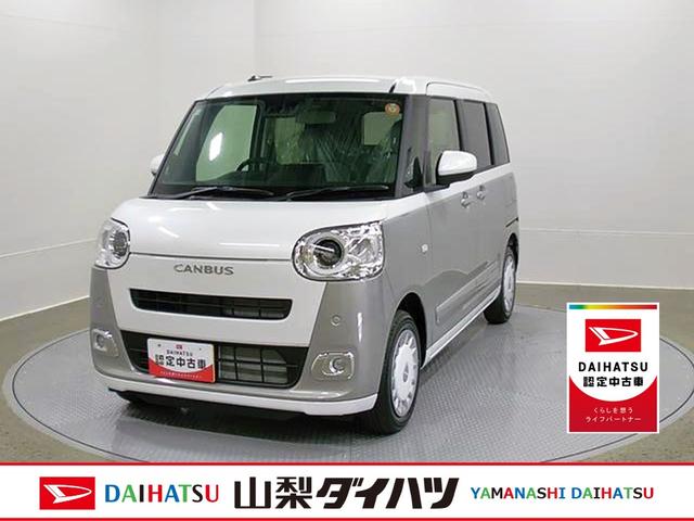 ムーヴキャンバスストライプスG 純正ナビ Bモニタースマートアシスト・LEDヘッドランプ・LEDフォグランプ・スーパーUV&IRカットガラス(フロントウィンドウ)・USBソケット・両側パワースライドドア・運転席助手席シートヒーター(山梨県)の中古車
